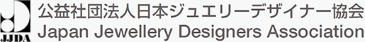 日本ジュエリーデザイナー協会（JJDA）